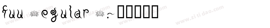 fuu Regular E.字体转换